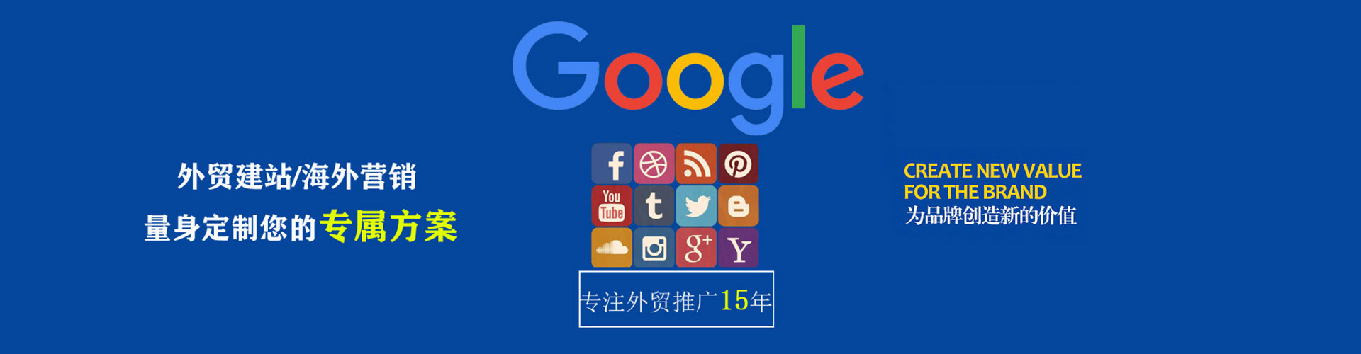 白朗竞价推广开户